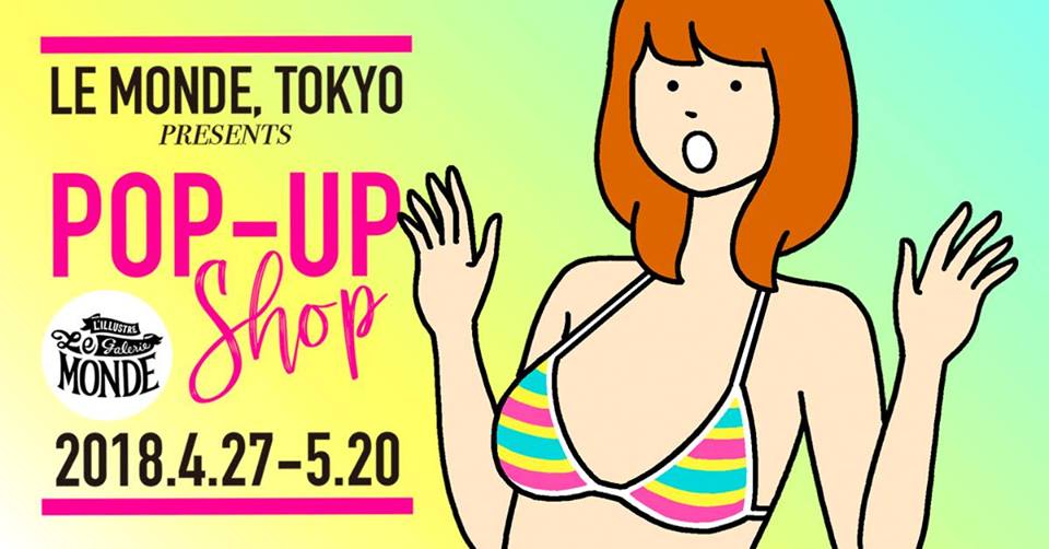 le-monde-pop-up-shop-art-taipei-foodbabytw